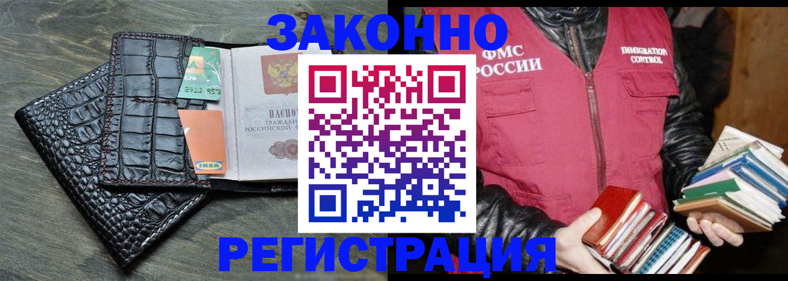 форма 3 в Балее